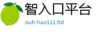 2025新澳门2025免费原料把2025新澳门免费挂牌灯牌